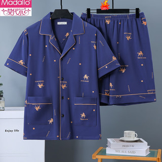  Madallo/莫代尔 男士睡衣套装