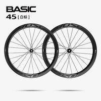  VOSO/运动户外 高框 碳纤维轮组 直拉扁钢条