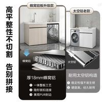 皇琥洗衣机柜一体全自动滚筒阳台浴室柜组合洗手盆洗衣柜伴侣