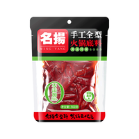 名扬 特辣 火锅底料