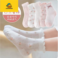  G.DUCK 透气网眼 女童袜