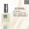  GANGYA/港雅 耐久加固 甲油胶