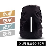  OKOutdoor 防水 户外背包防雨罩