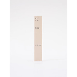  MUJI/無印良品 腮红露 刷头
