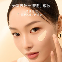  Dewy Lab/淂意 保湿提亮 防晒隔离乳