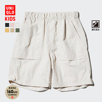 优衣库 童装男童女童尼龙休闲短裤沙滩裤户外防水轻薄半裤474585