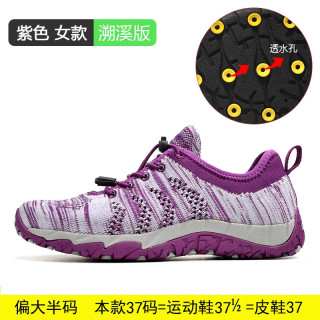  AUUPGO/尚走 透气 登山鞋 紫色（溯溪版底有孔） 42
