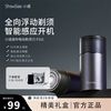 小适 智能感应剃须刀电动便携迷你旅行车载德国品质小钢炮刮胡刀