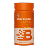 修正 维生素复合片