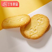 三牛 香葱皇500g 酥性饼干