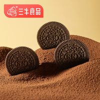 三牛 巧可巧黑可可饼干 500g 包装