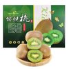 OLOEY 大果 陕西 徐香猕猴桃 12枚 单果80-100克