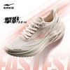 鸿星尔克 掣影3V2 女款跑鞋