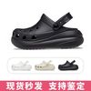 crocs Crush Clog 男女同款泡芙时尚洞洞鞋 207521