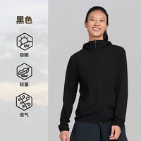  HIGHROCK/天石 轻薄透气 户外防晒衣 男女同款-黑色 M