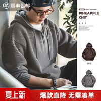 马登 美式休闲半拉链毛衣菠萝纹连帽立体加厚套头针织衫男春上衣