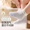 十月结晶 婴儿袜子夏季婴幼宝宝可爱袜子男女童中筒袜