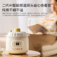 LOTOR 微压直炖电炖锅 1.2L