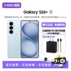 三星 Galaxy系列 Galaxy S26+ 12GB+256GB 5G手机