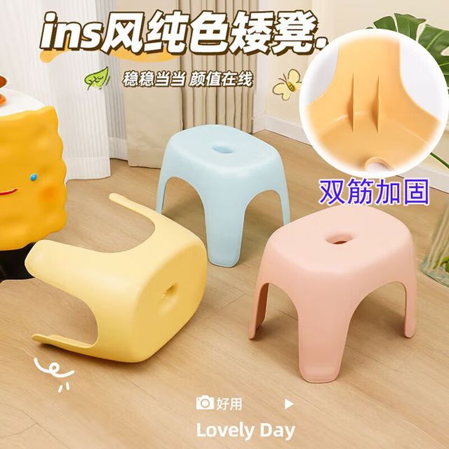 京喜 Ins风凳子 随机色 1个