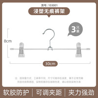  CHAHUA/茶花 无痕防滑伸缩 裤架