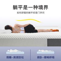 freemax/菲玛仕 超软 乳胶席梦思床垫 独立弹簧