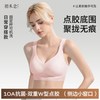  初禾念 软支撑 女士文胸