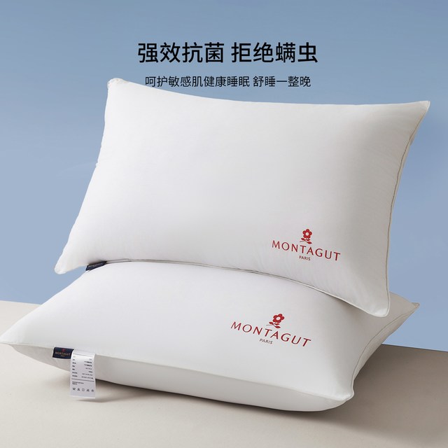 梦特娇 全棉防螨抗菌枕芯 700g填充