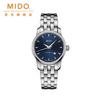 MIDO 贝伦赛丽系列 女士自动机械表 M7600.3.26.8 29mm
