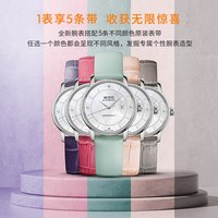 MIDO 贝伦赛丽系列 女士自动机械腕表 M037.207.16.106.00 30mm