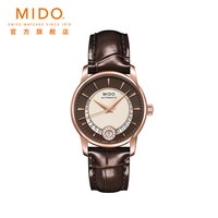 MIDO 贝伦赛丽系列 女士自动机械腕表 M007.207.36.291.00 33mm