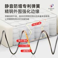 思羽海马 天然椰棕乳胶 床垫 独立弹簧