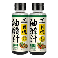 食圣 无添加原料纯酿 有机油醋汁