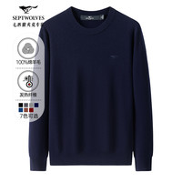 七匹狼 三防风衣夹克*1+休闲裤*1+纯羊毛衫*1 多款可选