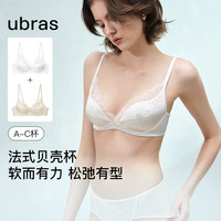 Ubras 无钢圈 女士文胸