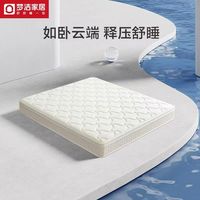 梦洁家居 环保 护脊床垫