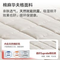 梦洁家居 护脊加硬 弹簧床垫