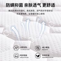 梦洁家居 护脊 折叠床垫