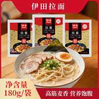 伊田面馆 拉面非油炸速食面 180g *10袋