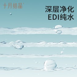 十月结晶 实惠 婴儿湿巾