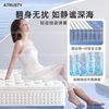  ATRUSTY 护脊 椰棕床垫