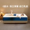  ATRUSTY 独立弹簧 床垫