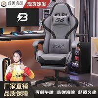 诚美优品 可调节 电脑椅 升降扶手