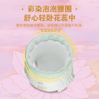 三只小猪 轻柔舒适 婴儿拉拉裤