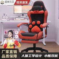  诚美优品 可调节 电脑椅