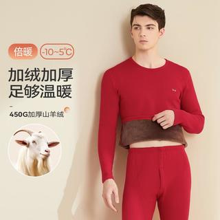  Miiow/猫人 加绒厚 男士保暖内衣套装