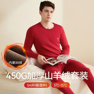  Miiow/猫人 加绒厚 男士保暖内衣套装