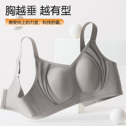 都市丽人 聚拢大胸显小运动内衣（任选2件）