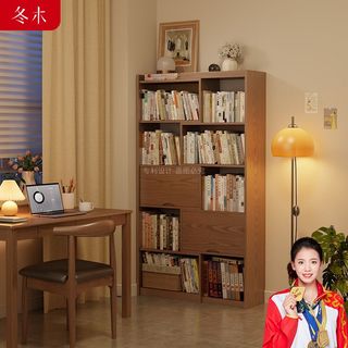  冬木 自由组合 实木书柜 格子柜 置物架 展示柜 书架