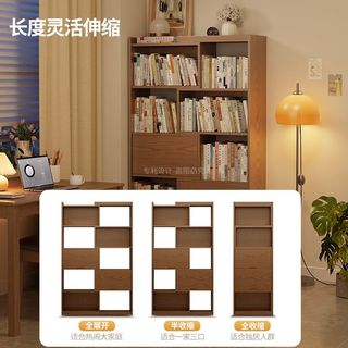  冬木 自由组合 实木书柜 格子柜 置物架 展示柜 书架